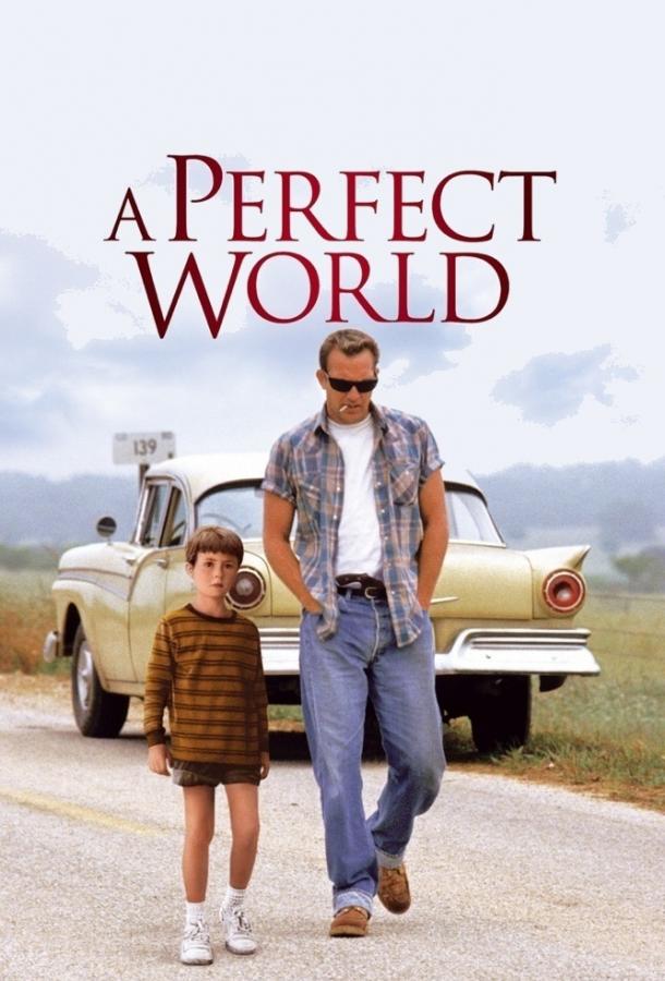 Фильм Совершенный мир (1993) смотреть онлайн в хорошем качестве